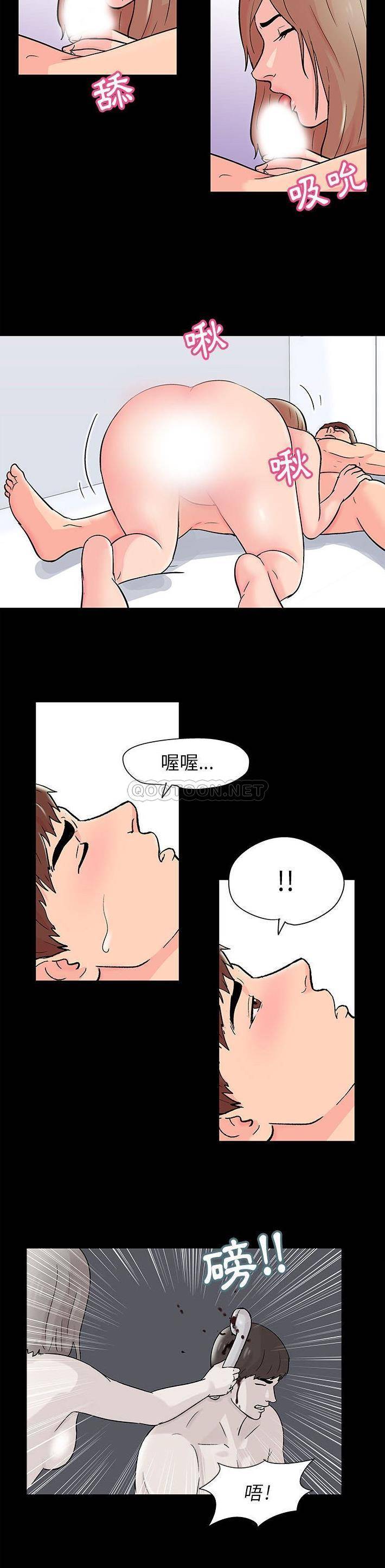 [韩国漫画] 倒数计时100天 奇幻,熟女人妻,巨乳大奶#[16P]-5