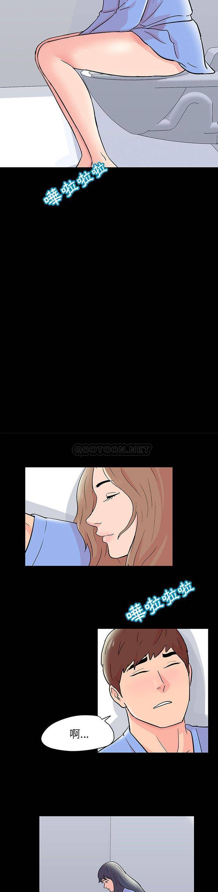 [韩国漫画] 倒数计时100天 奇幻,熟女人妻,巨乳大奶#[16P]-9