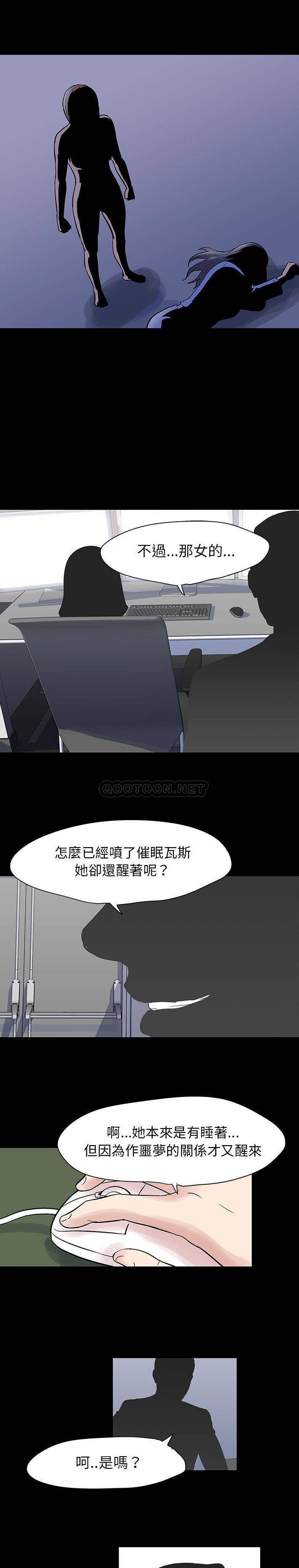 [韩国漫画] 倒数计时100天 奇幻,熟女人妻,巨乳大奶#[16P]-1