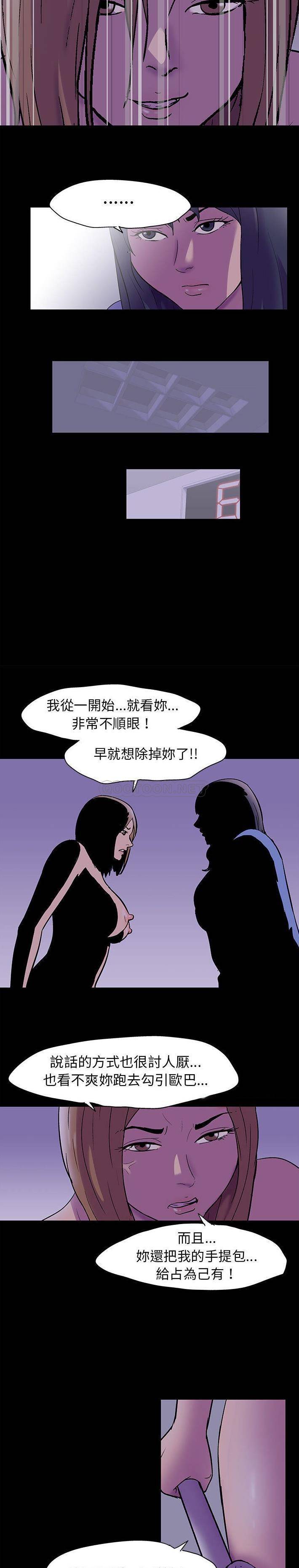 [韩国漫画] 倒数计时100天 奇幻,熟女人妻,巨乳大奶#[16P]-11