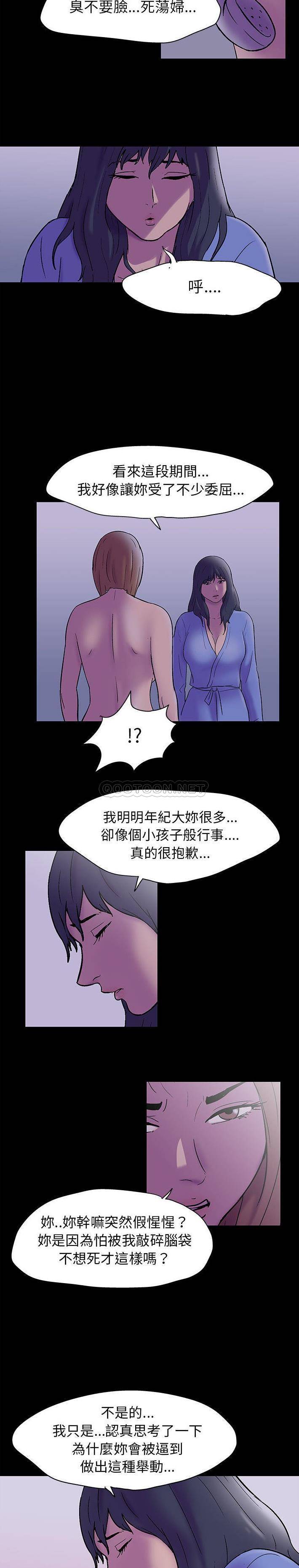 [韩国漫画] 倒数计时100天 奇幻,熟女人妻,巨乳大奶#[16P]-12