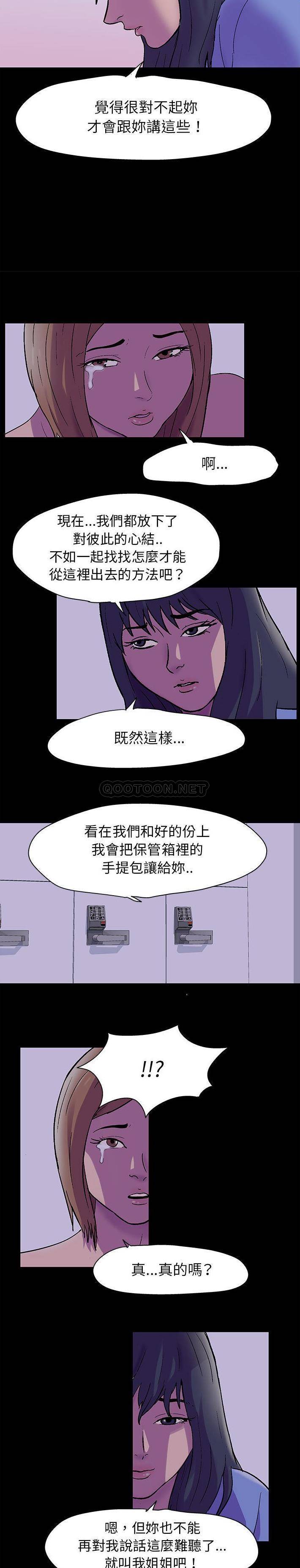 [韩国漫画] 倒数计时100天 奇幻,熟女人妻,巨乳大奶#[16P]-13