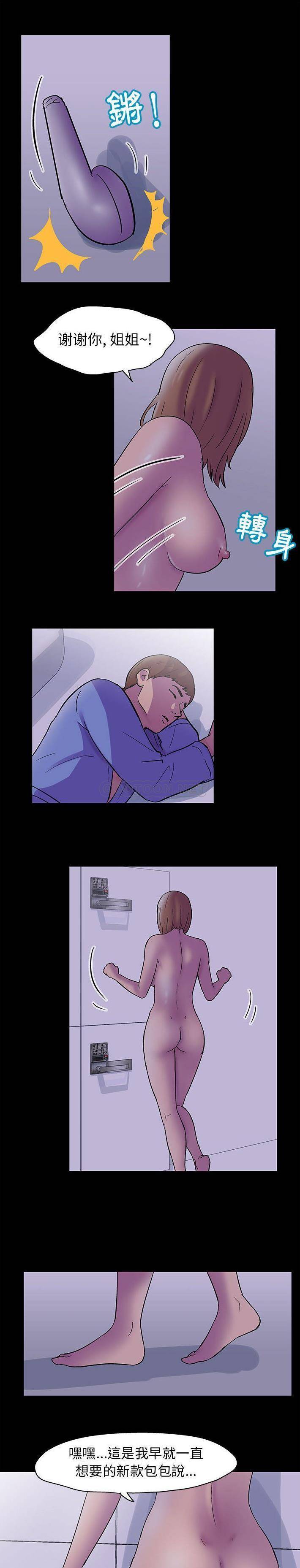 [韩国漫画] 倒数计时100天 奇幻,熟女人妻,巨乳大奶#[16P]-15