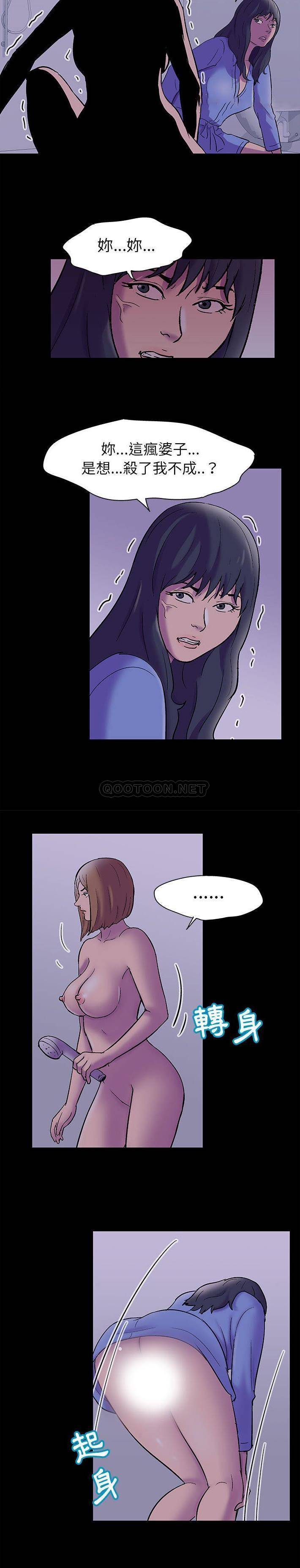 [韩国漫画] 倒数计时100天 奇幻,熟女人妻,巨乳大奶#[16P]-9