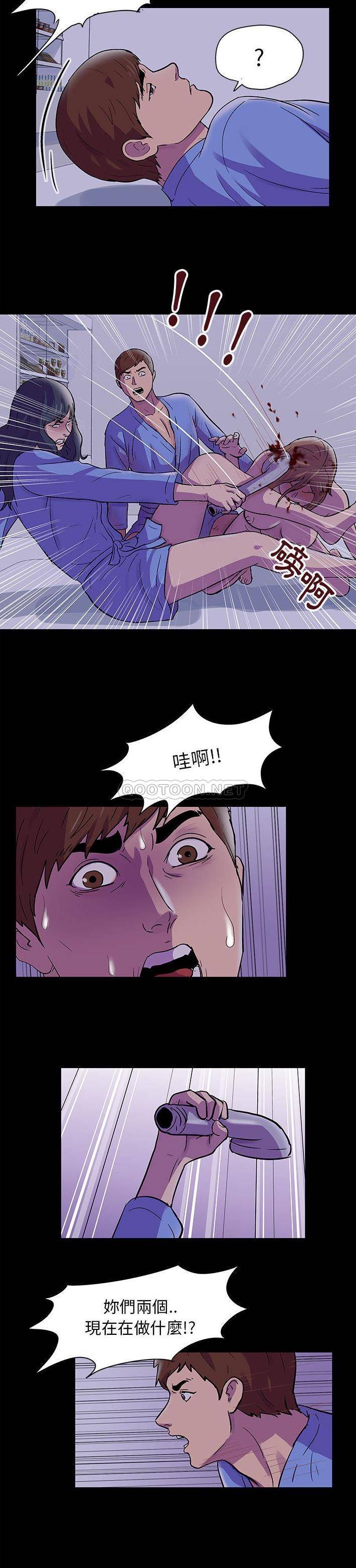 [韩国漫画] 倒数计时100天 奇幻,熟女人妻,巨乳大奶#[16P]-10