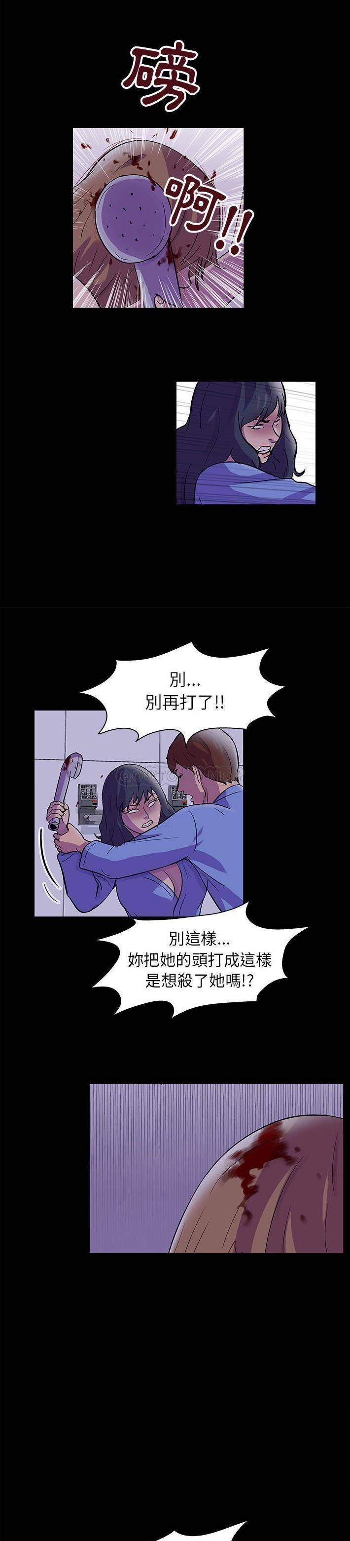 [韩国漫画] 倒数计时100天 奇幻,熟女人妻,巨乳大奶#[16P]-11