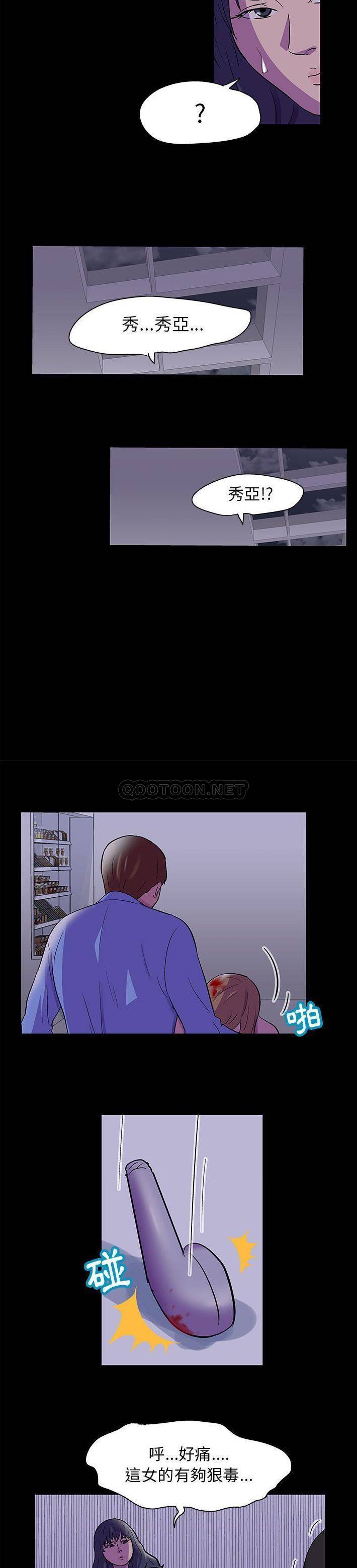 [韩国漫画] 倒数计时100天 奇幻,熟女人妻,巨乳大奶#[16P]-13