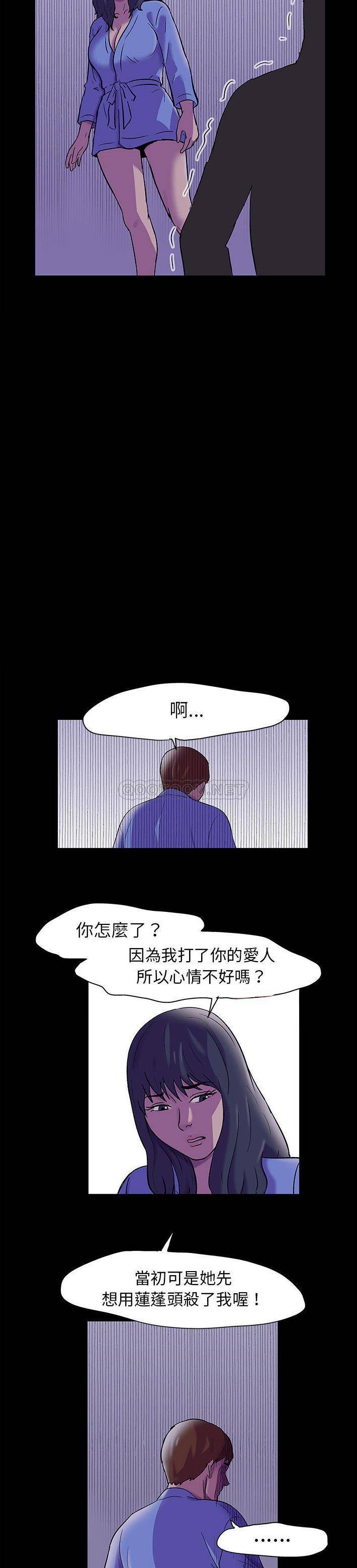 [韩国漫画] 倒数计时100天 奇幻,熟女人妻,巨乳大奶#[16P]-14