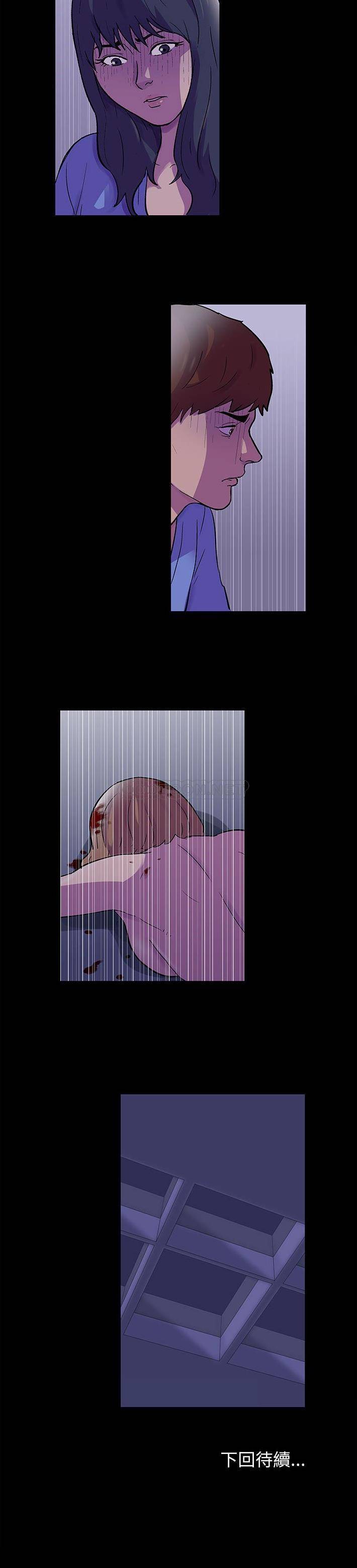 [韩国漫画] 倒数计时100天 奇幻,熟女人妻,巨乳大奶#[16P]-16