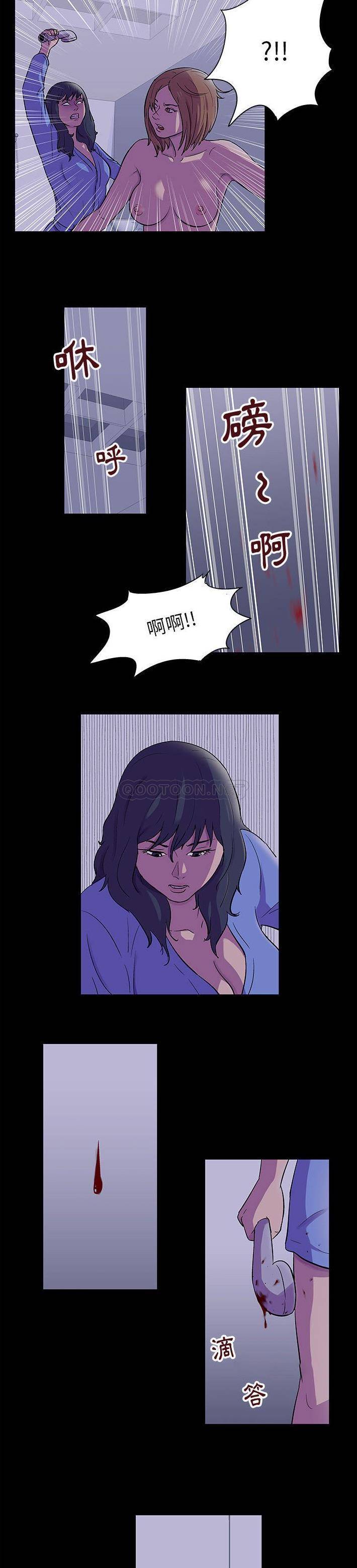[韩国漫画] 倒数计时100天 奇幻,熟女人妻,巨乳大奶#[16P]-3