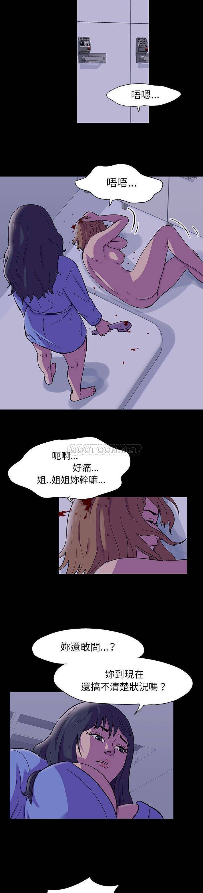 [韩国漫画] 倒数计时100天 奇幻,熟女人妻,巨乳大奶#[16P]-4