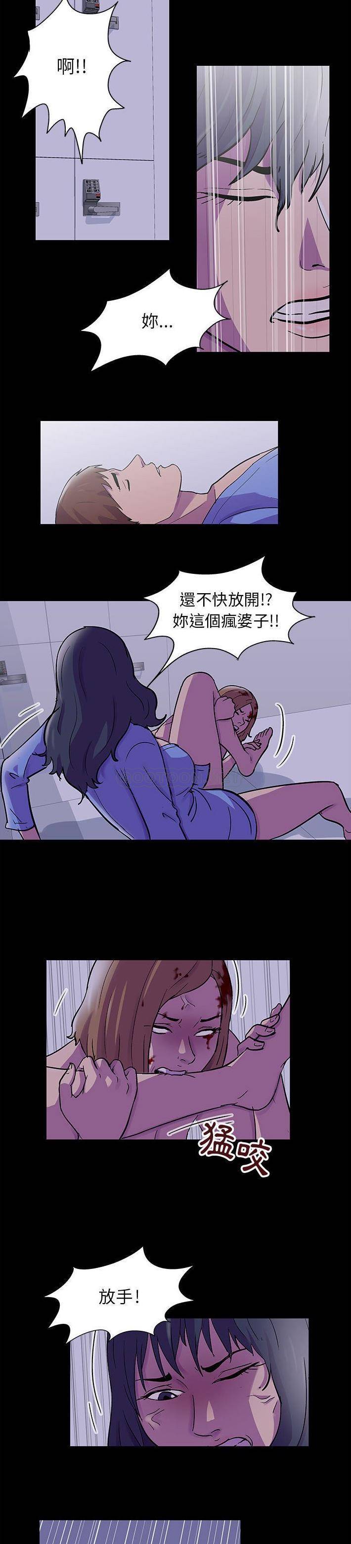[韩国漫画] 倒数计时100天 奇幻,熟女人妻,巨乳大奶#[16P]-8