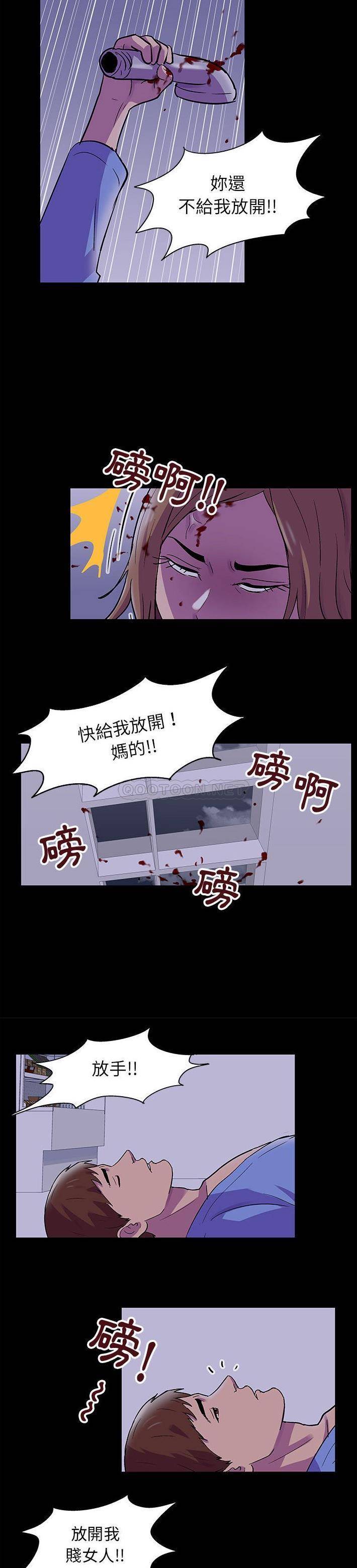 [韩国漫画] 倒数计时100天 奇幻,熟女人妻,巨乳大奶#[16P]-9