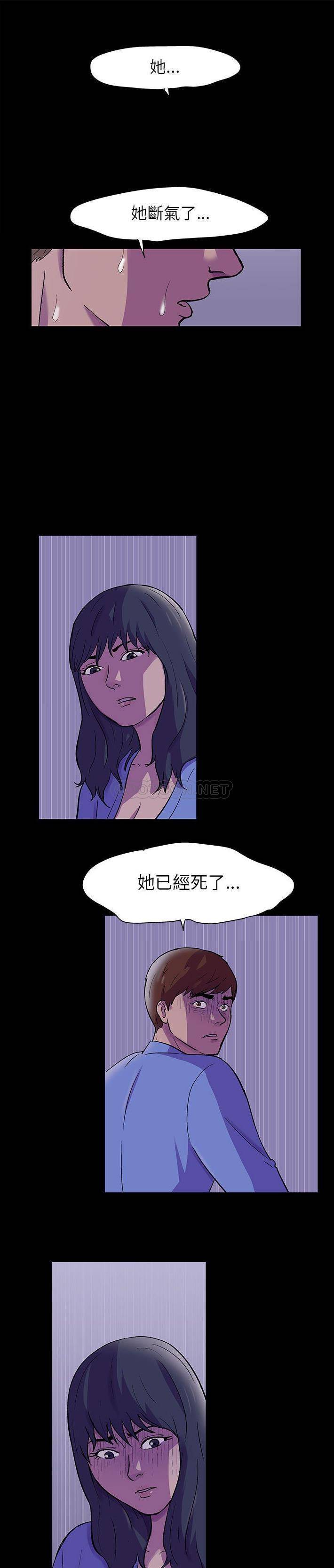 [韩国漫画] 倒数计时100天 奇幻,熟女人妻,巨乳大奶#[16P]-1