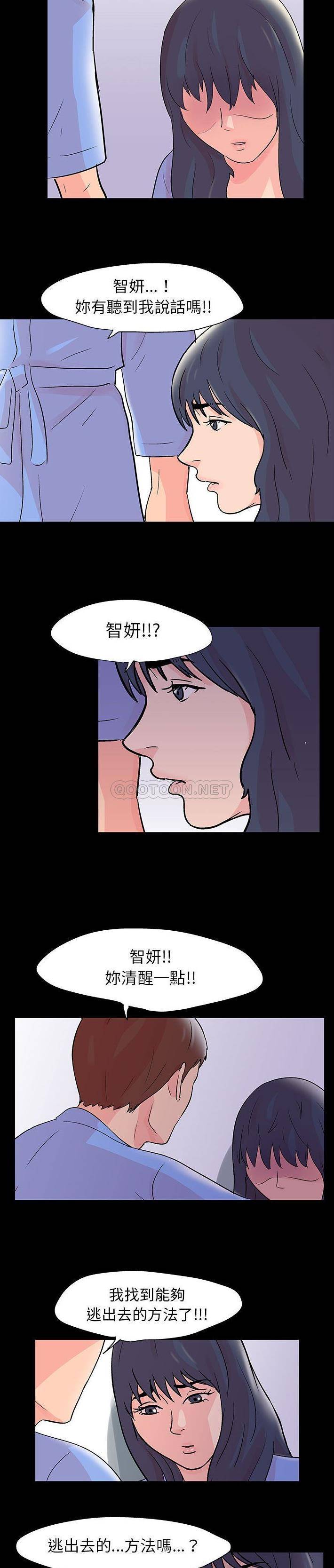 [韩国漫画] 倒数计时100天 奇幻,熟女人妻,巨乳大奶#[16P]-10