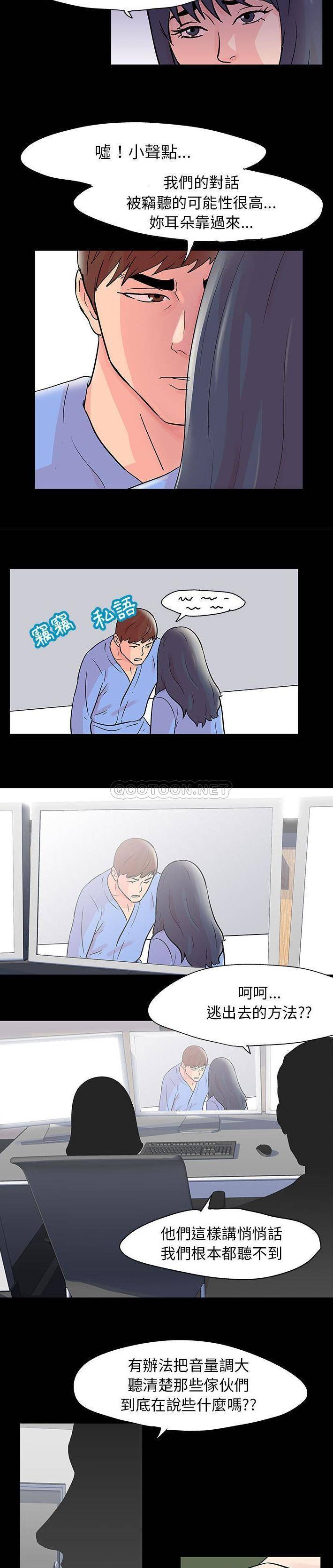 [韩国漫画] 倒数计时100天 奇幻,熟女人妻,巨乳大奶#[16P]-11