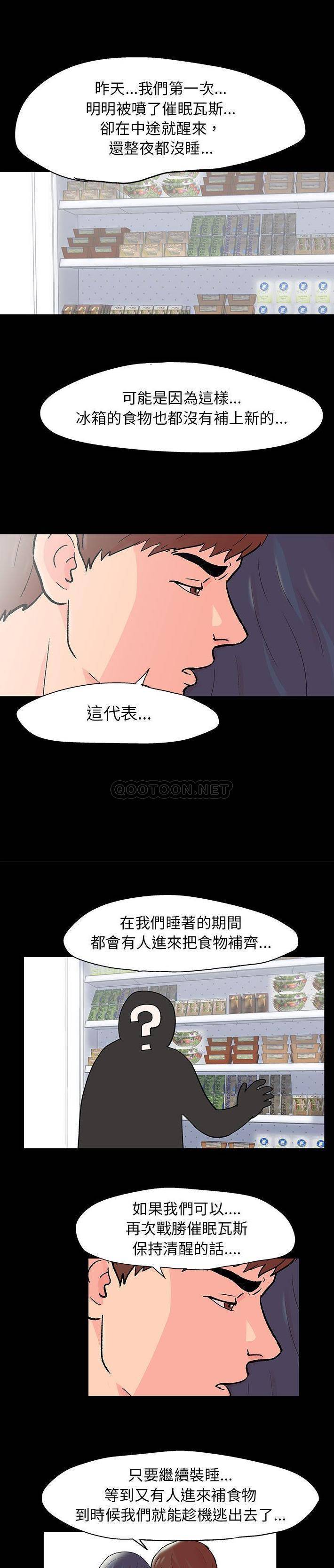 [韩国漫画] 倒数计时100天 奇幻,熟女人妻,巨乳大奶#[16P]-13