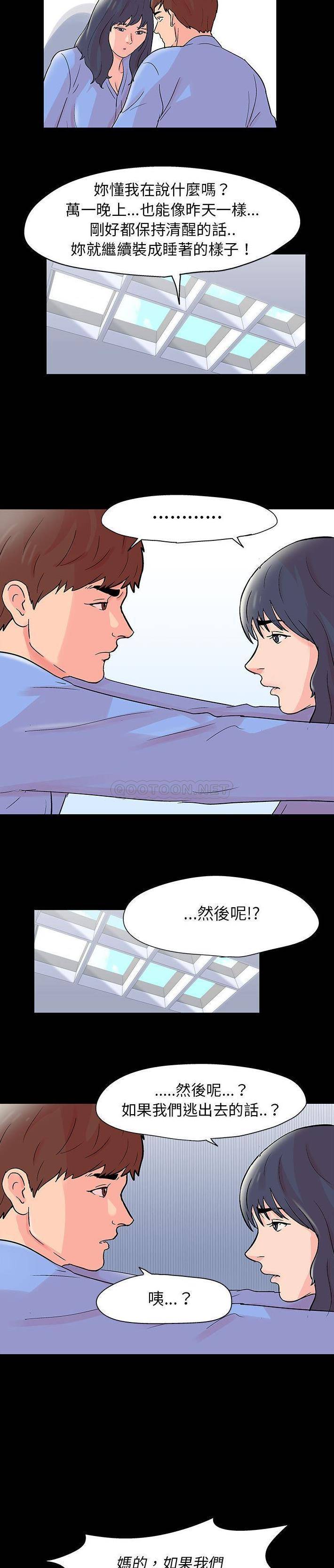 [韩国漫画] 倒数计时100天 奇幻,熟女人妻,巨乳大奶#[16P]-14