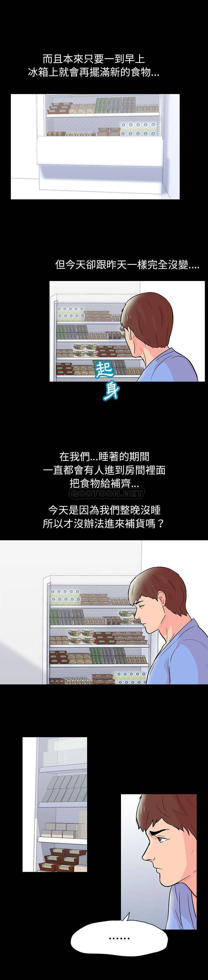 [韩国漫画] 倒数计时100天 奇幻,熟女人妻,巨乳大奶#[16P]-8