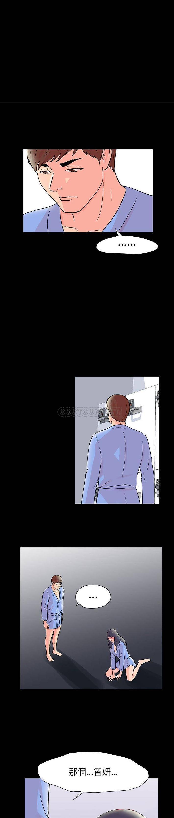 [韩国漫画] 倒数计时100天 奇幻,熟女人妻,巨乳大奶#[16P]-9