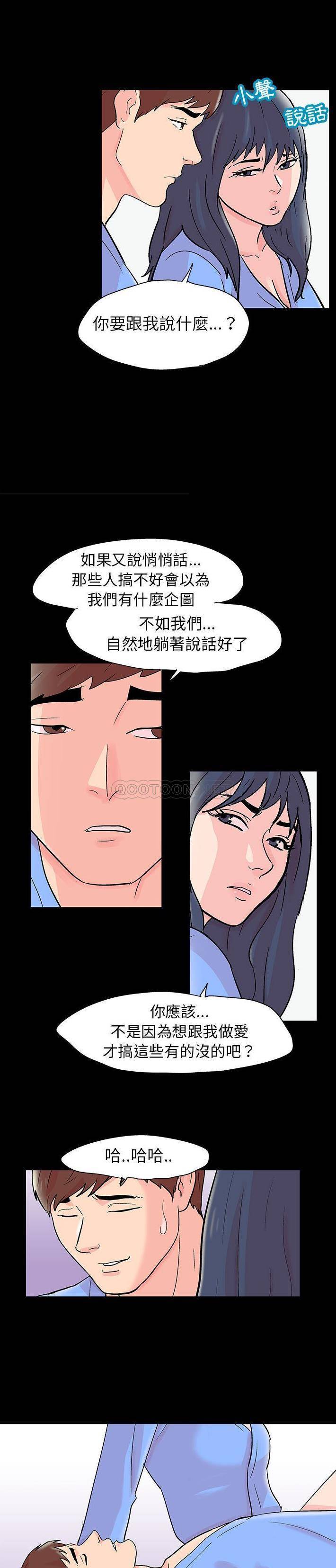 [韩国漫画] 倒数计时100天 奇幻,熟女人妻,巨乳大奶#[16P]-11
