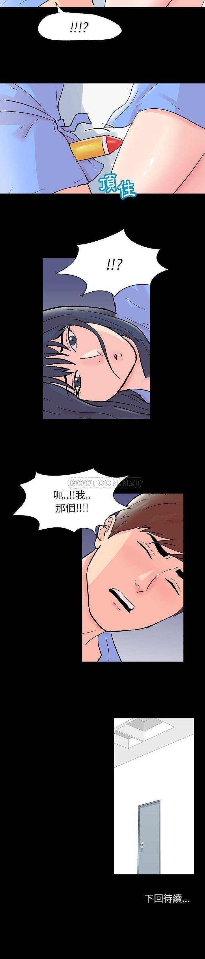 [韩国漫画] 倒数计时100天 奇幻,熟女人妻,巨乳大奶#[16P]-16