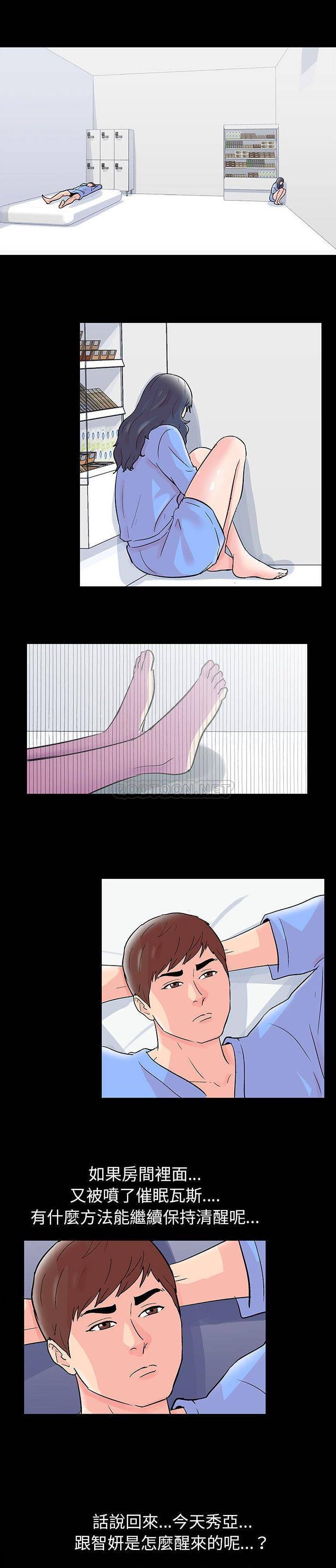 [韩国漫画] 倒数计时100天 奇幻,熟女人妻,巨乳大奶#[16P]-4