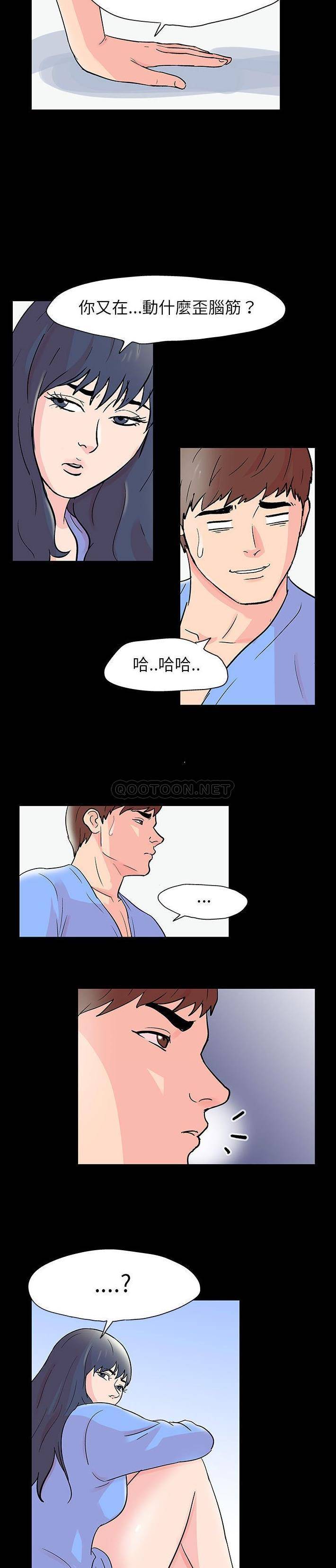 [韩国漫画] 倒数计时100天 奇幻,熟女人妻,巨乳大奶#[16P]-6