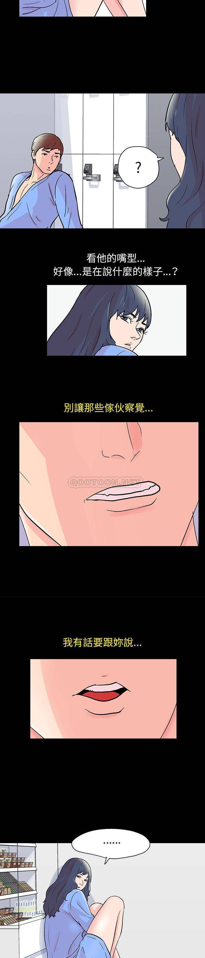 [韩国漫画] 倒数计时100天 奇幻,熟女人妻,巨乳大奶#[16P]-7