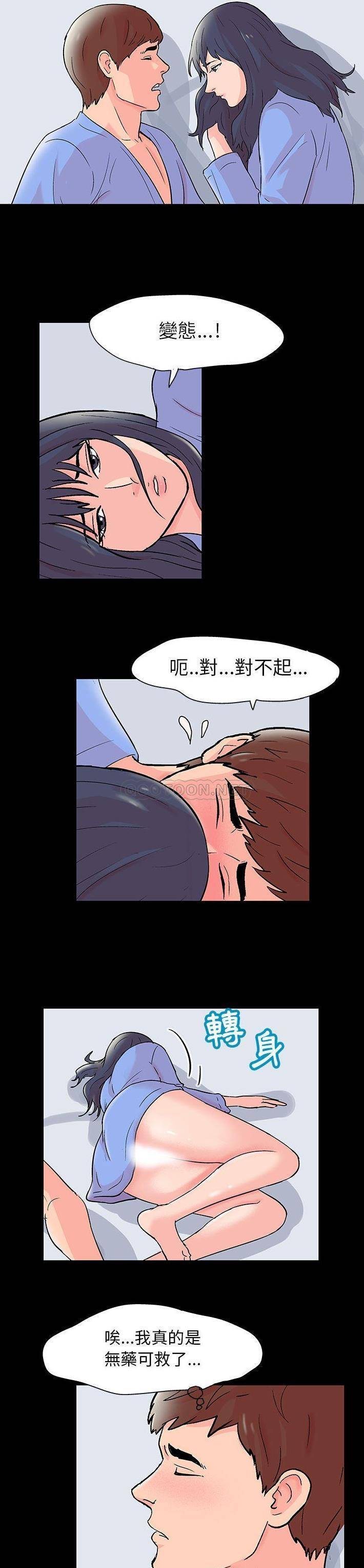 [韩国漫画] 倒数计时100天 奇幻,熟女人妻,巨乳大奶#[16P]-4