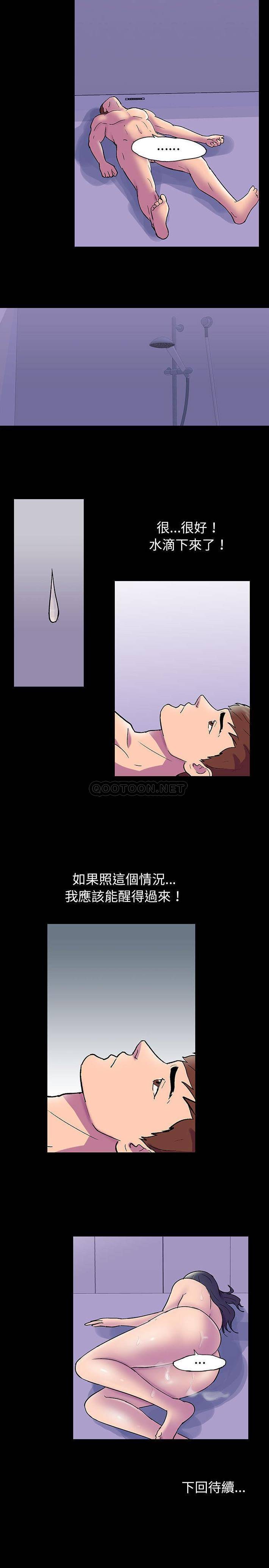 [韩国漫画] 倒数计时100天 奇幻,熟女人妻,巨乳大奶#[16P]-16