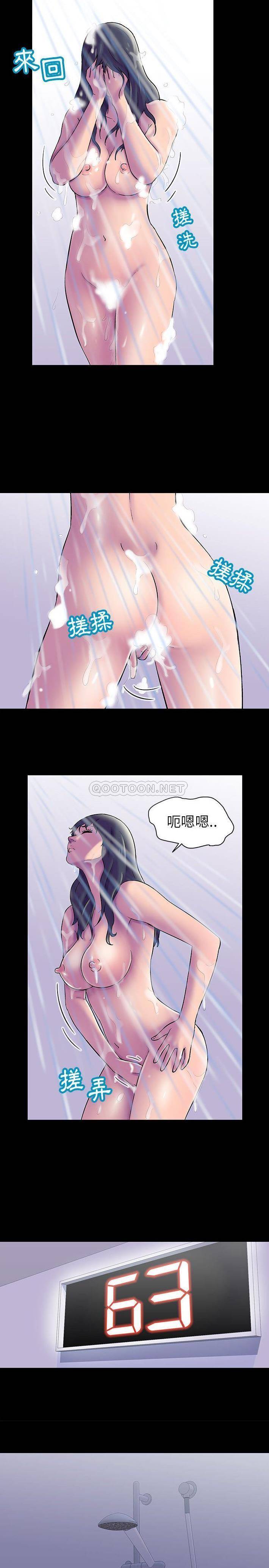 [韩国漫画] 倒数计时100天 奇幻,熟女人妻,巨乳大奶#[16P]-4