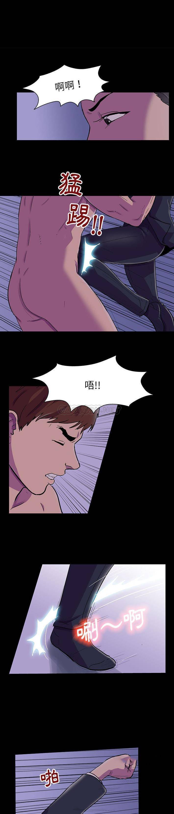 [韩国漫画] 倒数计时100天 奇幻,熟女人妻,巨乳大奶#[16P]-15