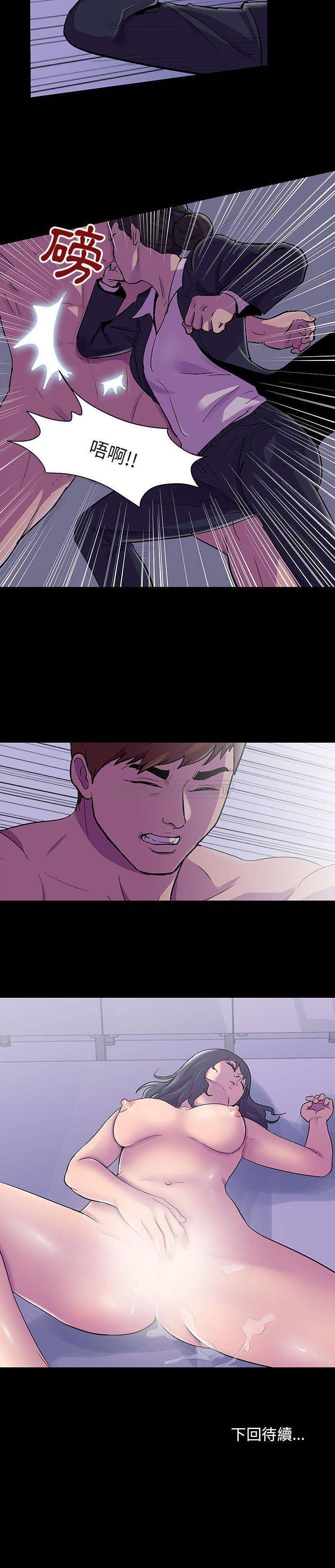 [韩国漫画] 倒数计时100天 奇幻,熟女人妻,巨乳大奶#[16P]-16