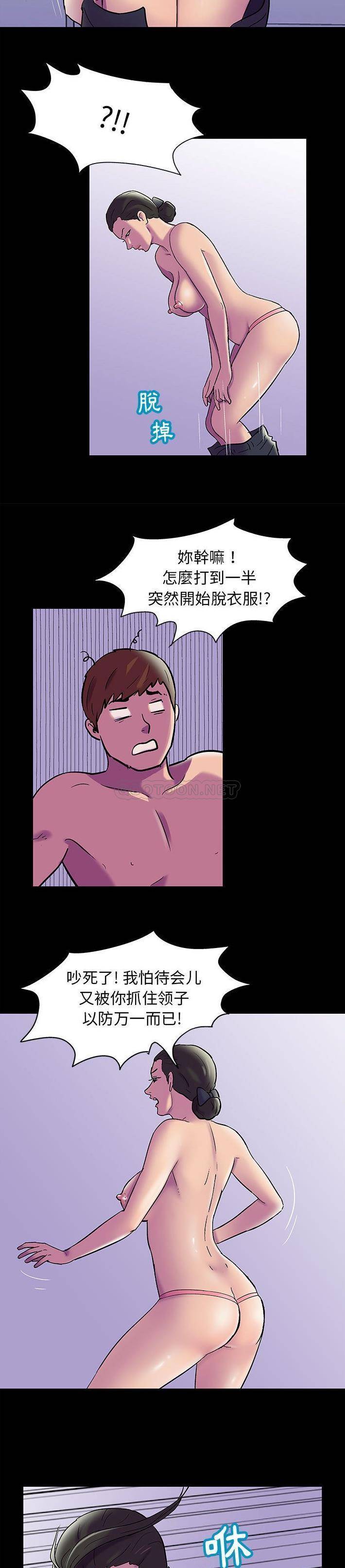 [韩国漫画] 倒数计时100天 奇幻,熟女人妻,巨乳大奶#[16P]-10