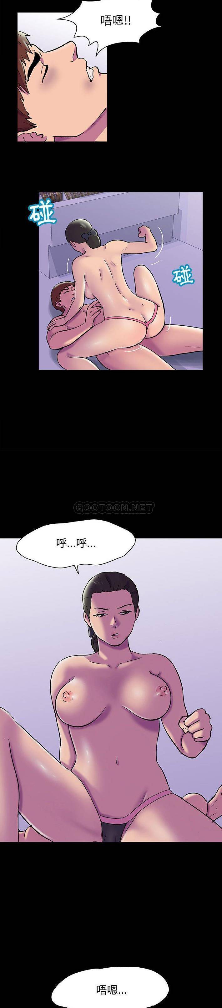 [韩国漫画] 倒数计时100天 奇幻,熟女人妻,巨乳大奶#[16P]-12