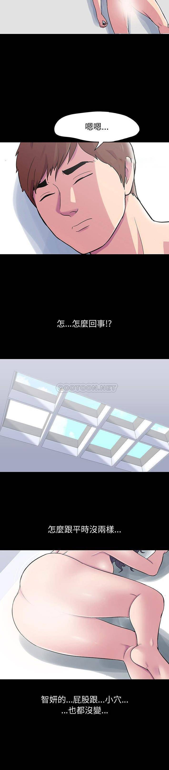 [韩国漫画] 倒数计时100天 奇幻,熟女人妻,巨乳大奶#[16P]-14