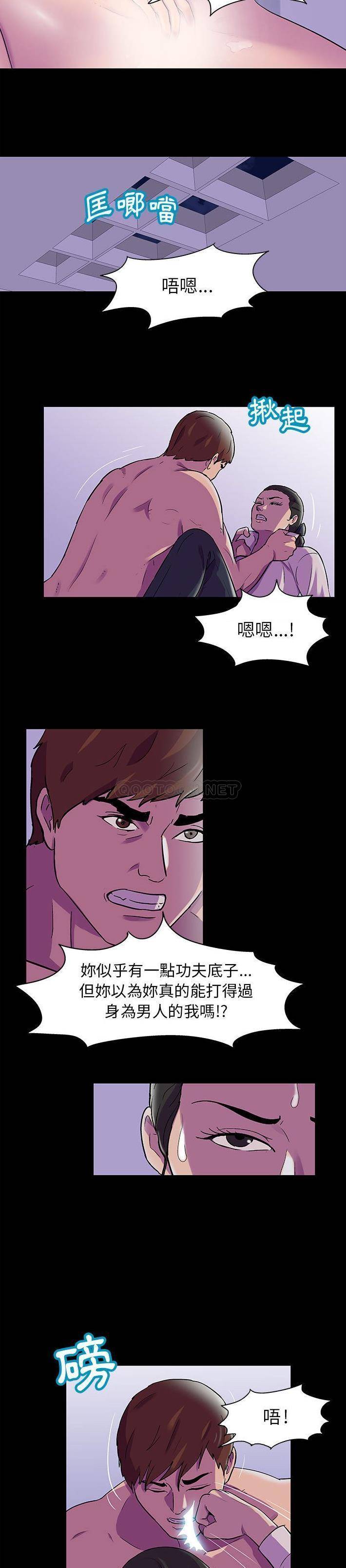 [韩国漫画] 倒数计时100天 奇幻,熟女人妻,巨乳大奶#[16P]-6