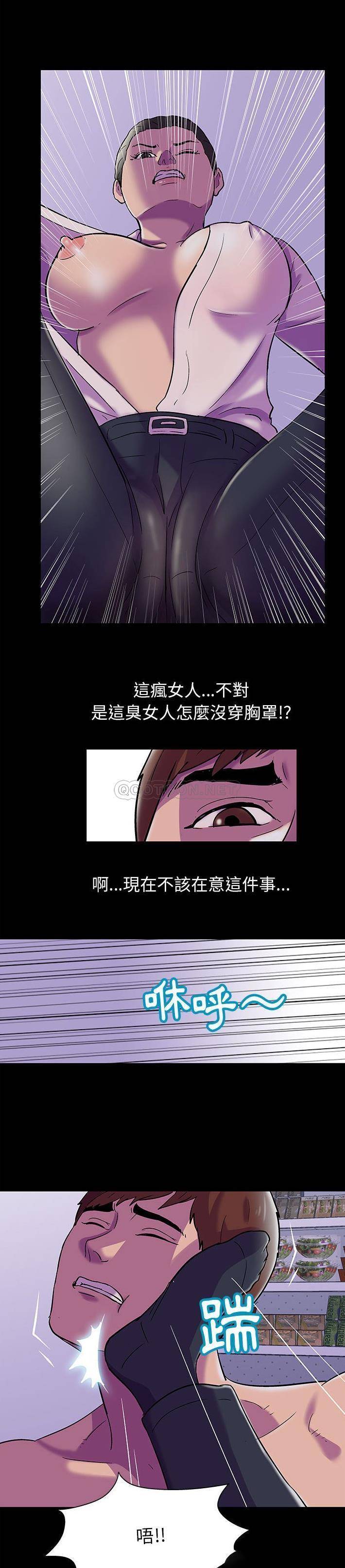 [韩国漫画] 倒数计时100天 奇幻,熟女人妻,巨乳大奶#[16P]-8