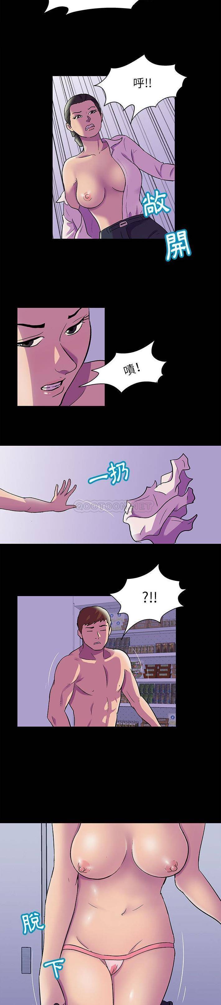 [韩国漫画] 倒数计时100天 奇幻,熟女人妻,巨乳大奶#[16P]-9