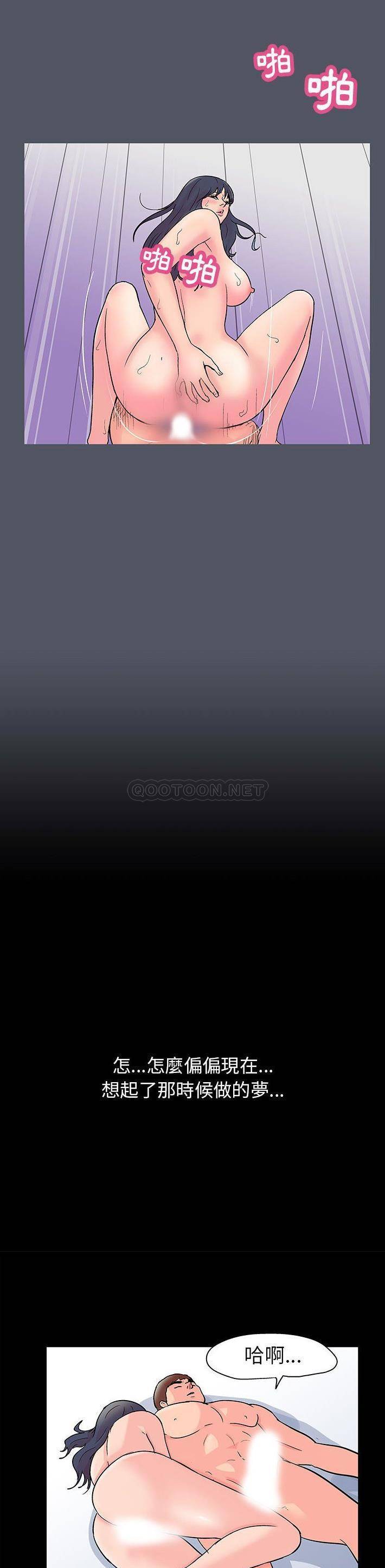 [韩国漫画] 倒数计时100天 奇幻,熟女人妻,巨乳大奶#[16P]-13