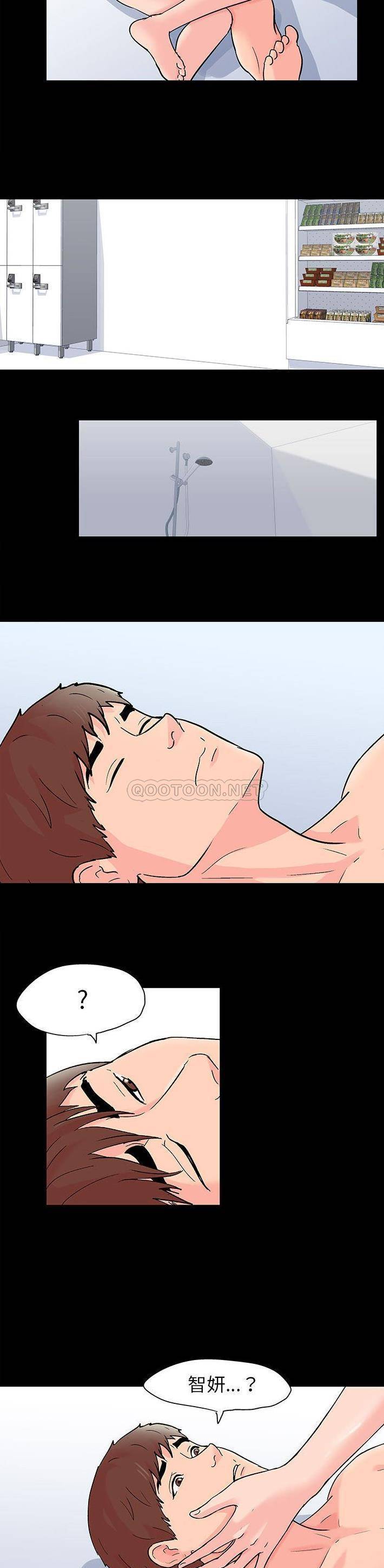 [韩国漫画] 倒数计时100天 奇幻,熟女人妻,巨乳大奶#[16P]-14