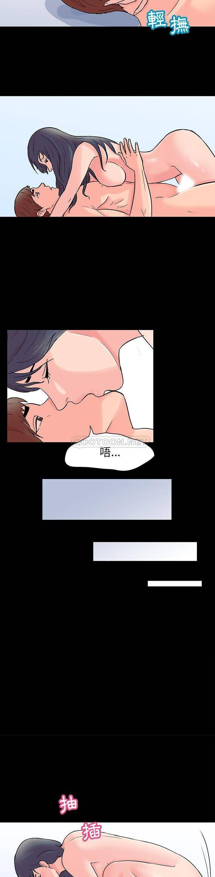 [韩国漫画] 倒数计时100天 奇幻,熟女人妻,巨乳大奶#[16P]-15