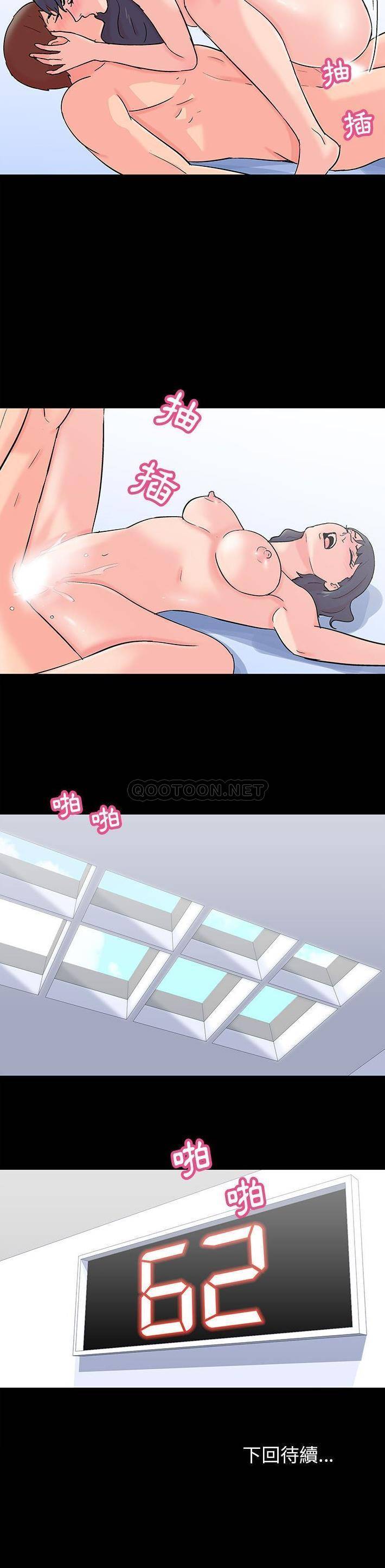 [韩国漫画] 倒数计时100天 奇幻,熟女人妻,巨乳大奶#[16P]-16