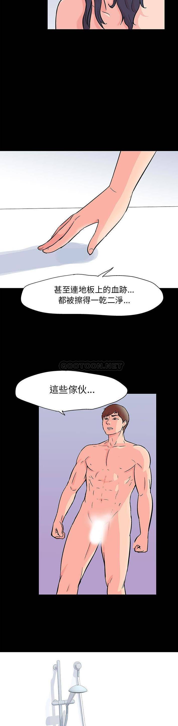 [韩国漫画] 倒数计时100天 奇幻,熟女人妻,巨乳大奶#[16P]-2