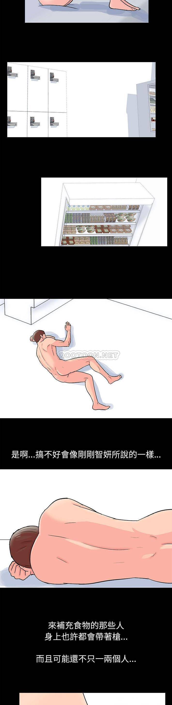 [韩国漫画] 倒数计时100天 奇幻,熟女人妻,巨乳大奶#[16P]-6