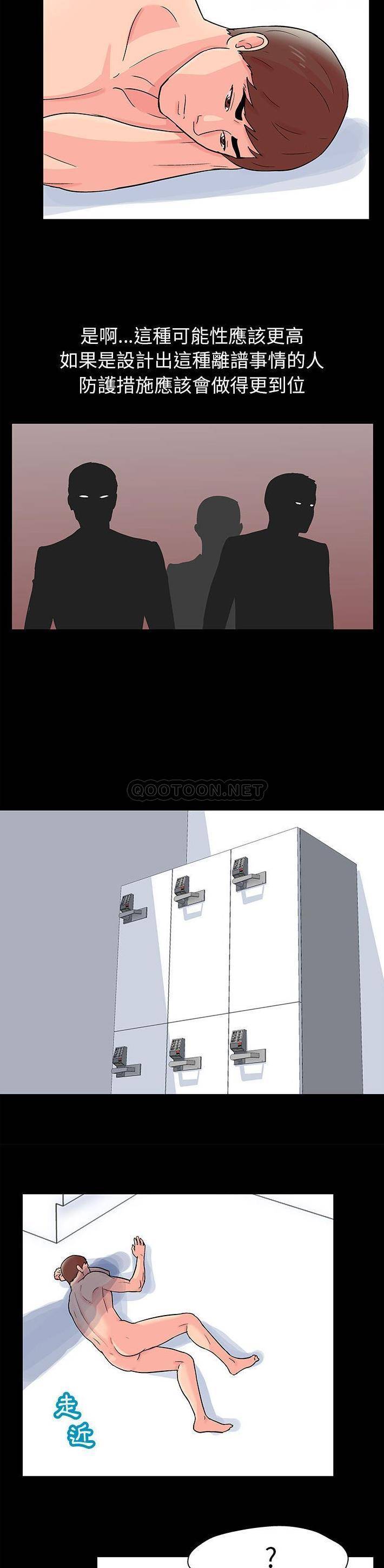 [韩国漫画] 倒数计时100天 奇幻,熟女人妻,巨乳大奶#[16P]-7