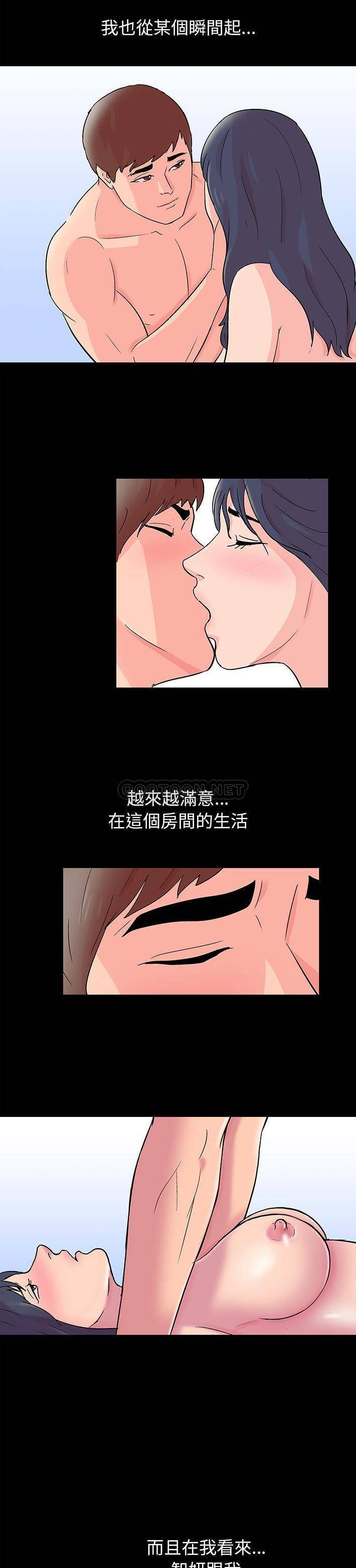 [韩国漫画] 倒数计时100天 奇幻,熟女人妻,巨乳大奶#[16P]-11
