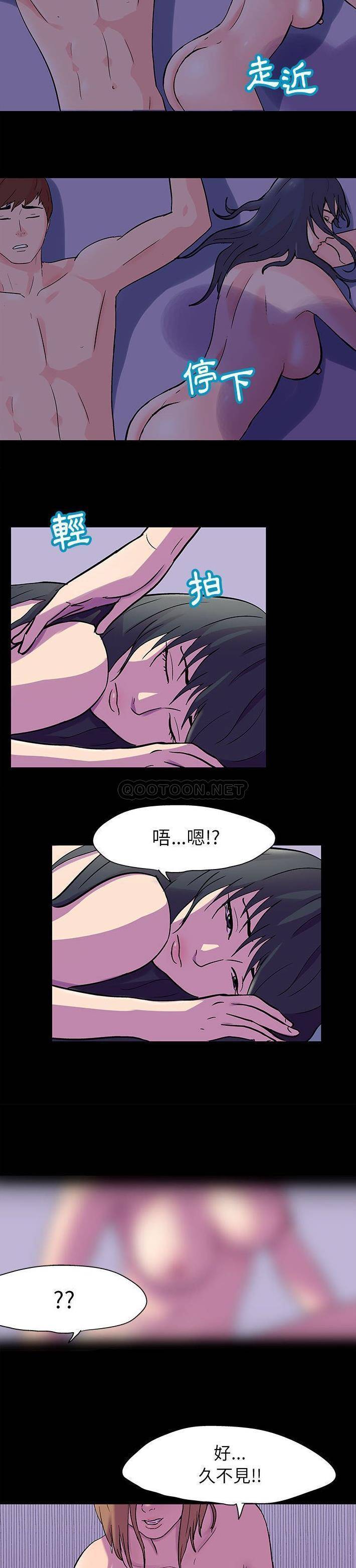 [韩国漫画] 倒数计时100天 奇幻,熟女人妻,巨乳大奶#[16P]-15