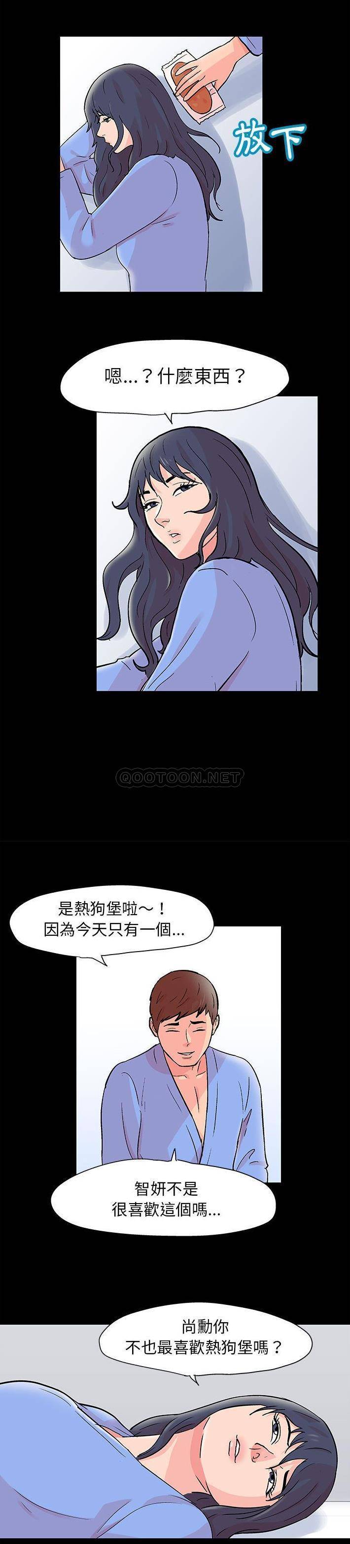 [韩国漫画] 倒数计时100天 奇幻,熟女人妻,巨乳大奶#[16P]-7